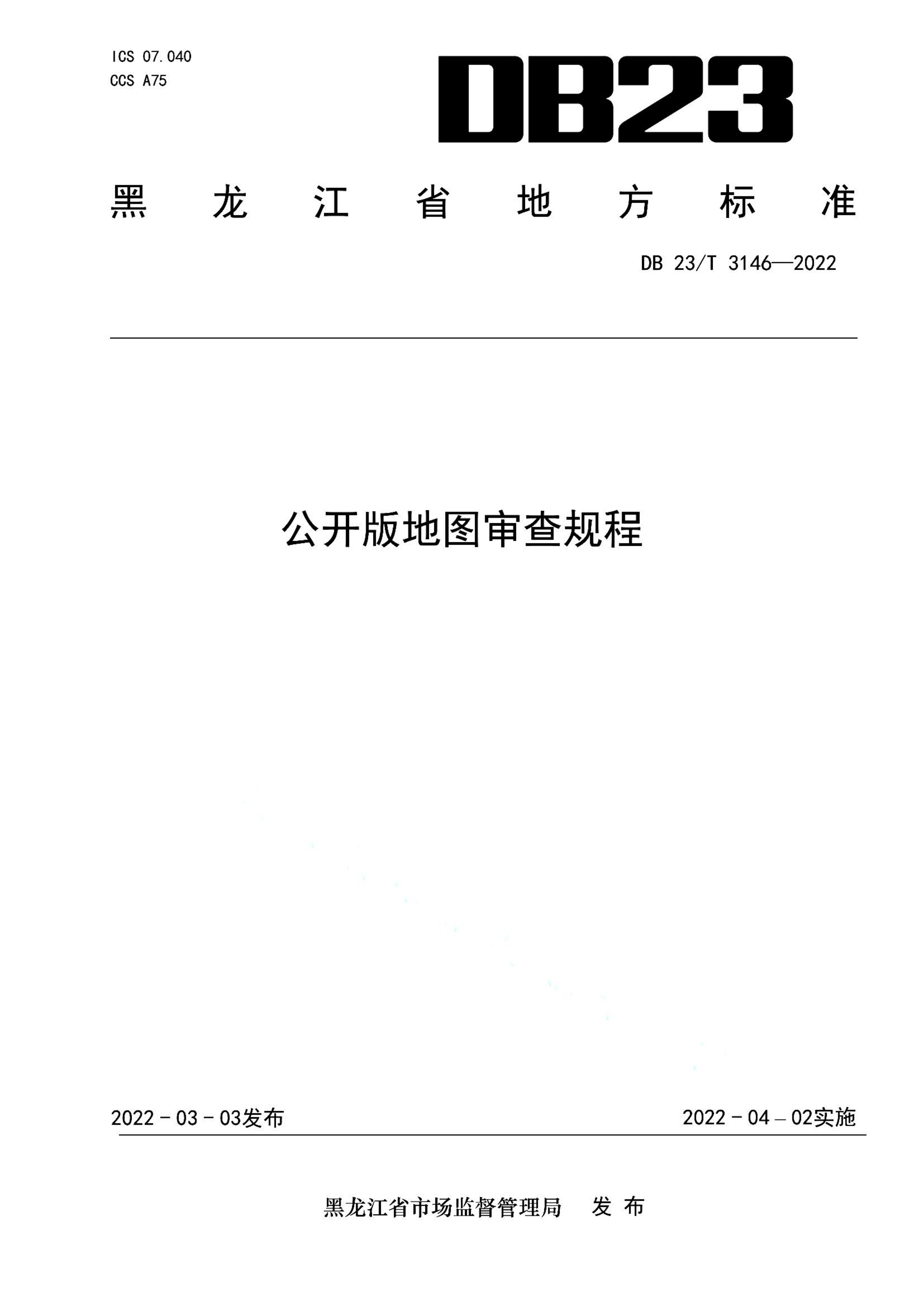 资源详情图